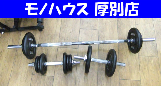 札幌市内近郊限定 アイロテック バーベル シャフト×3(Wバー有) プレート(5㎏×4) (2.5㎏×4) (1.25×4) 計35㎏ カラー×6 計21点 IROTEC