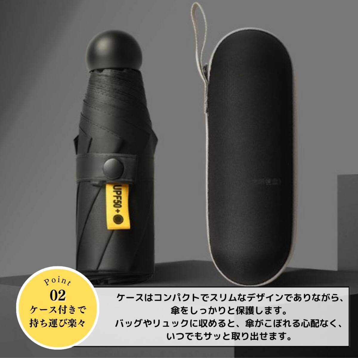 折り畳み傘　パープル　日傘　晴雨兼用　UVカット　コンパクト　カプセル型　携帯