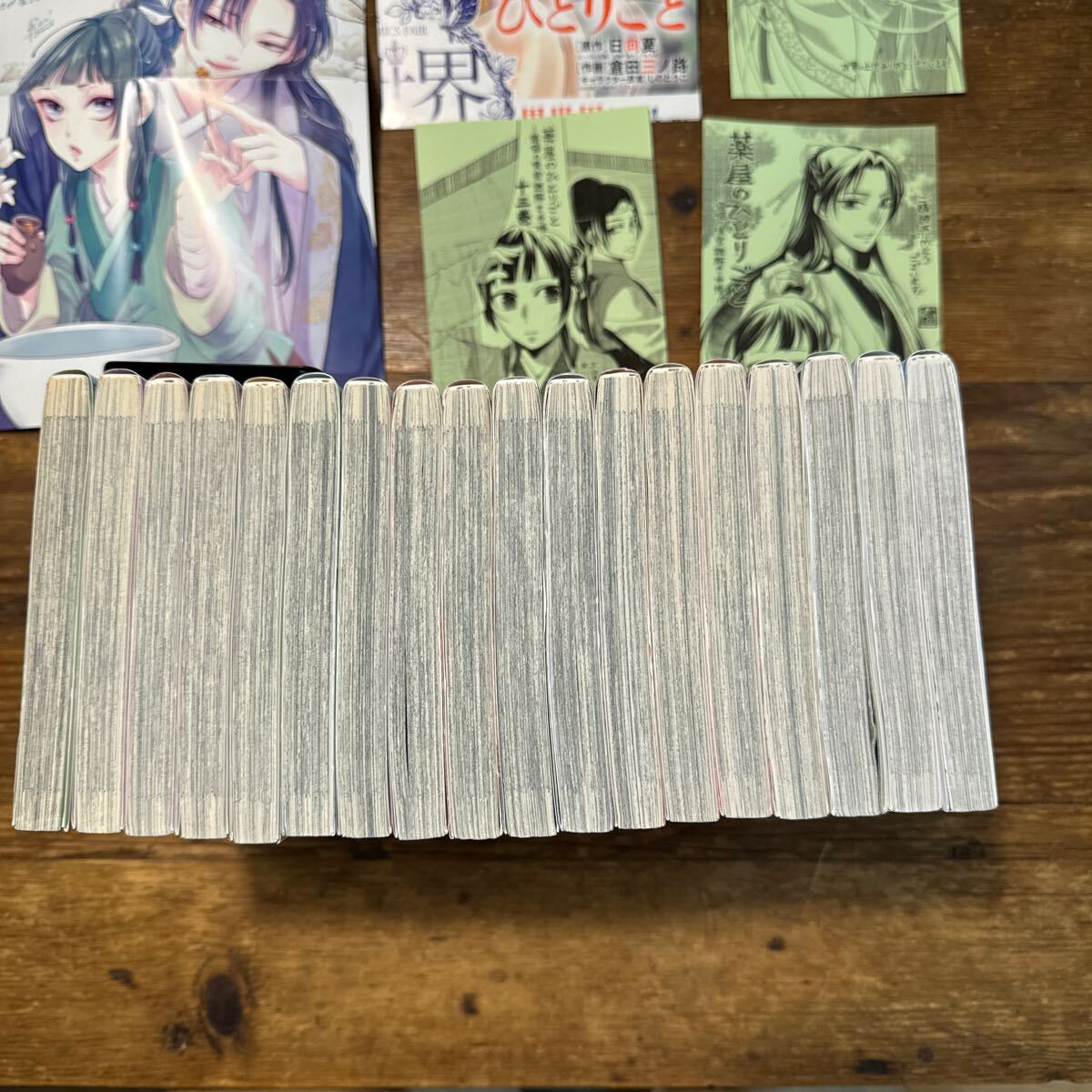 初版 薬屋のひとりごと 1巻〜18巻 帯付き 猫猫の後宮謎解き手帳 初版 薬屋のひとりごと 1巻〜18巻 帯付き 猫猫の後宮謎解き手帳