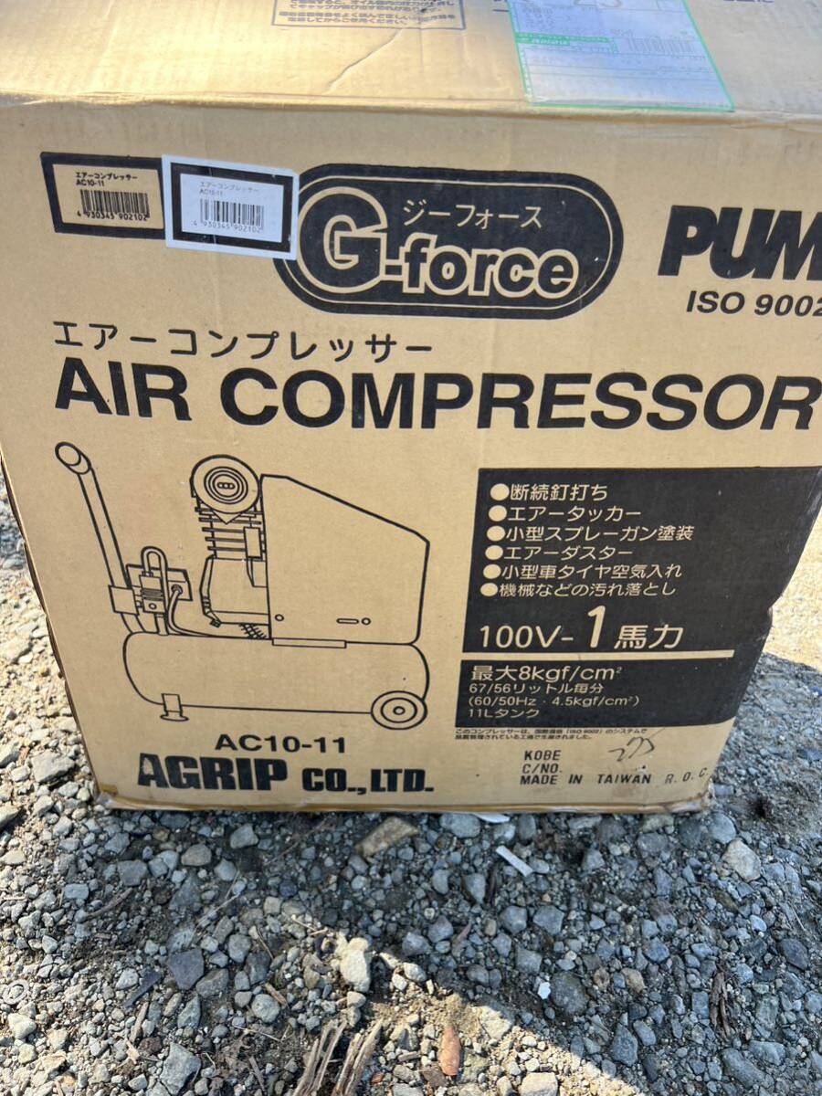 !_AGRIP AC10-11a рукоятка G-force Guts kun 1 лошадиные силы воздушный компрессор 100v для бытового использования воздушный компрессор 