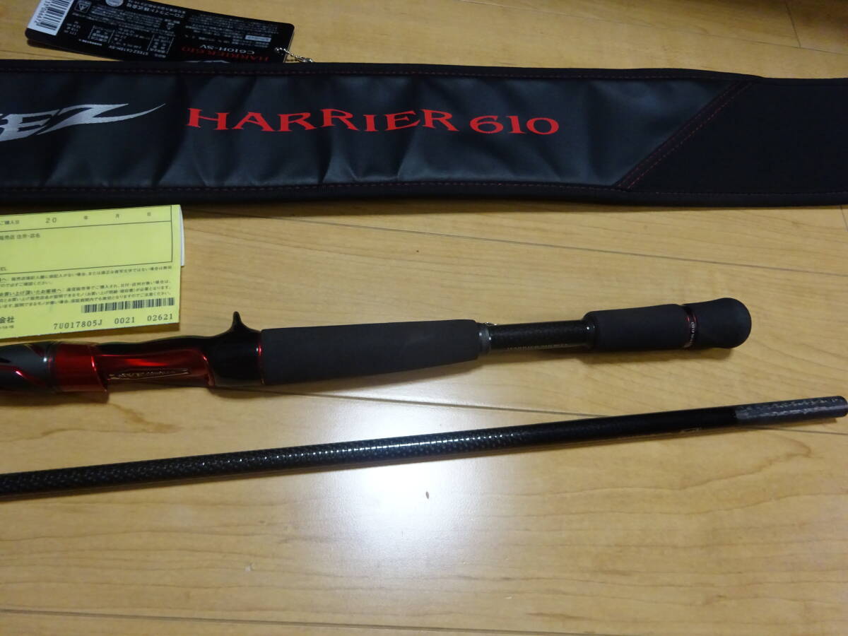 極美品　　ダイワ 21 スティーズ C610H-SV ハリアー 