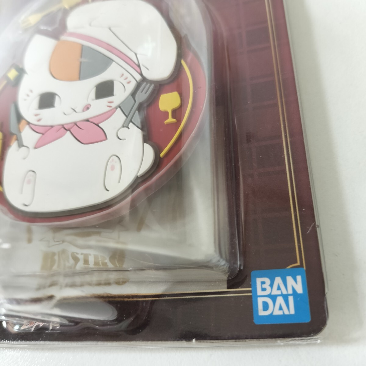 BANDAI 一番くじ 夏目友人帳 ニャンコ先生のまんぷくビストロ H賞 ボトルキープタグ風(fēng) ラバーチャーム コック帽 未開封品 グッズ 