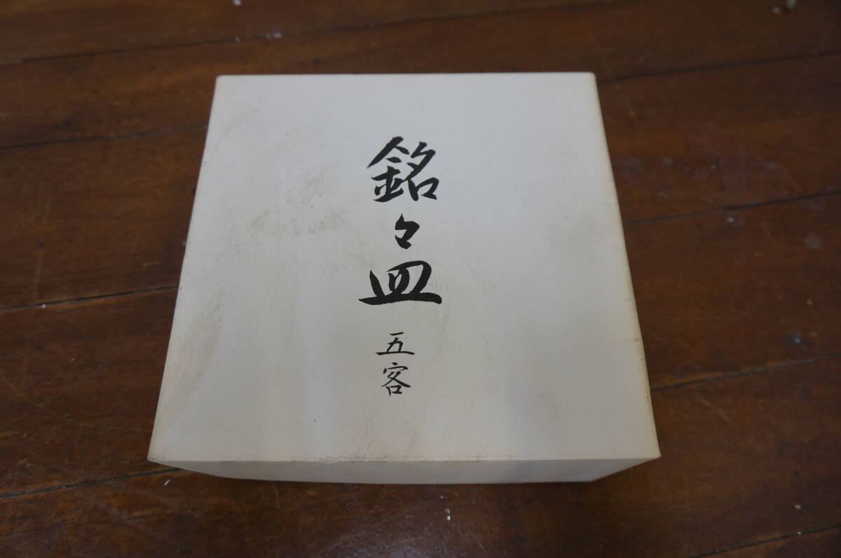 item_image_9