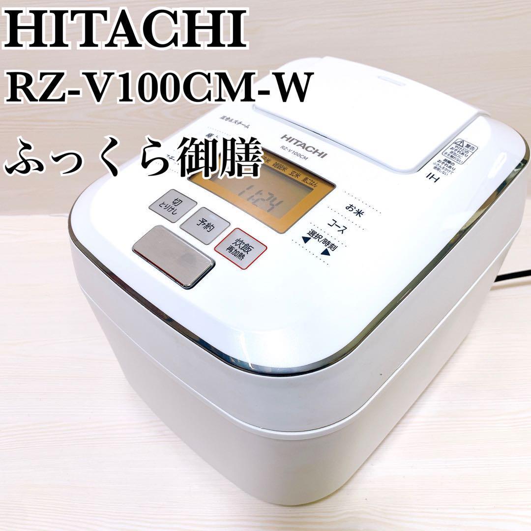 HITACHI RZ-V100CM-W Hitachi ..... serving tray pressure & steam IH jar rice cooker 5.5. white 