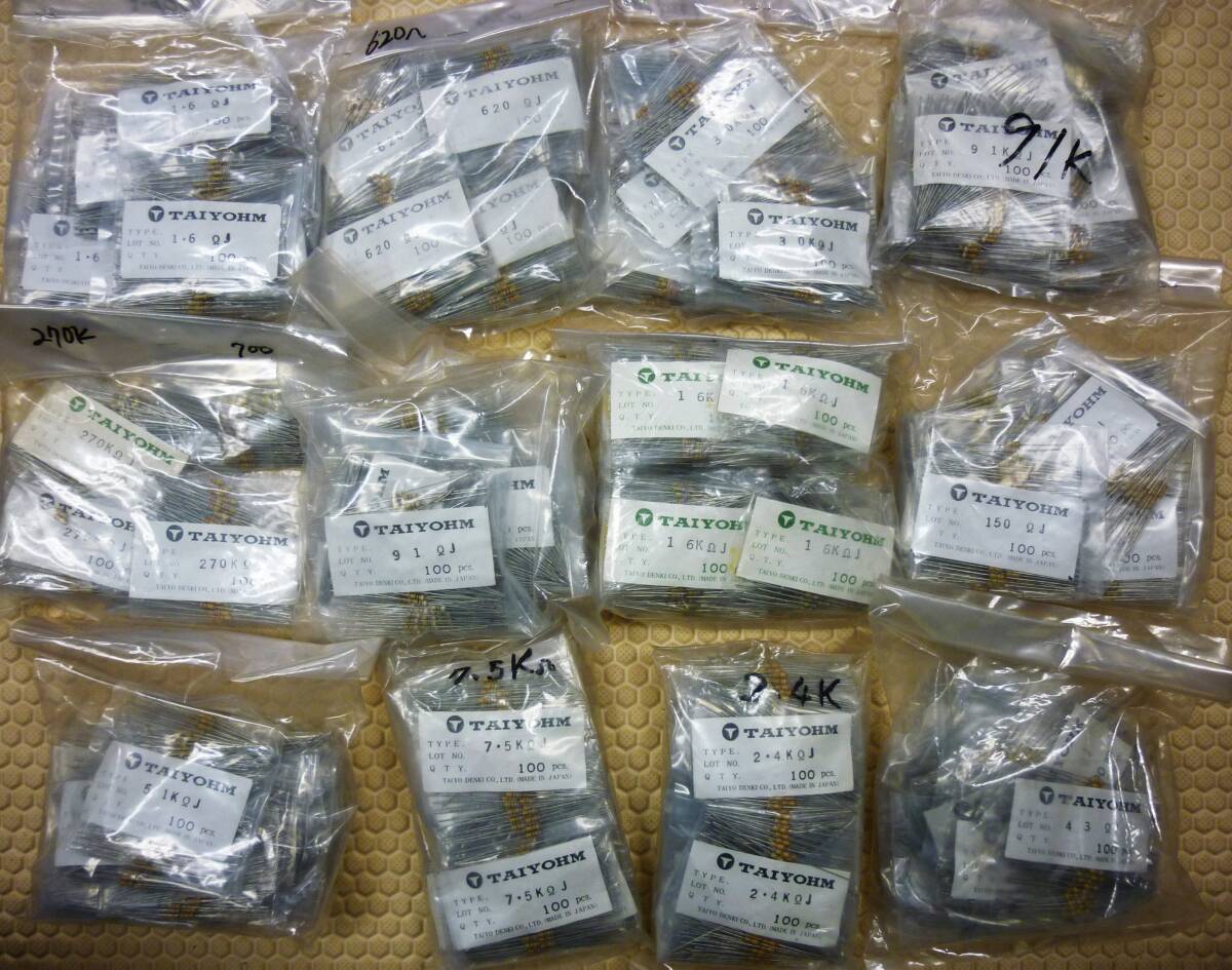 オーディオ修理用の抵抗 （12）
