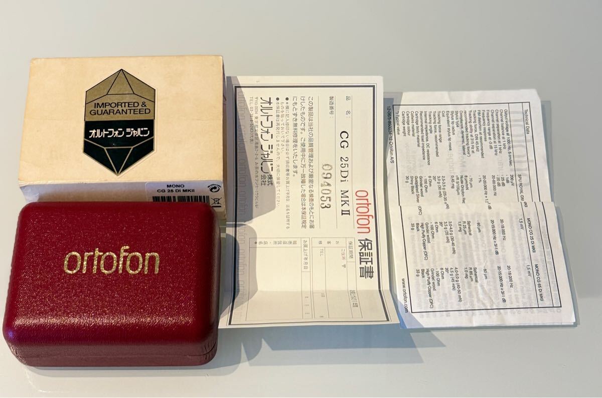 オルトフォン ortofon CG 25 Di MKⅡ モノラル専用MCカートリッジ 中古 動作確認(rèn)品