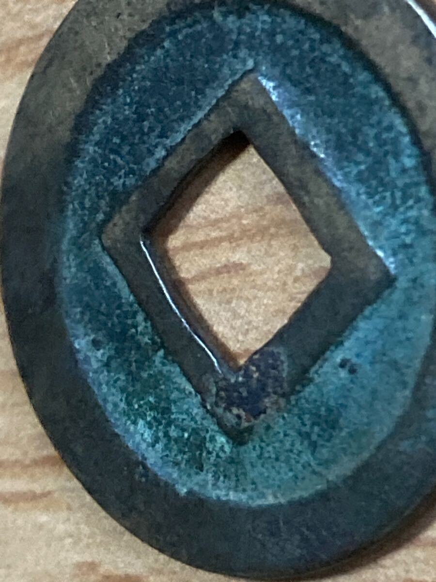 虎の尾寛 十万坪銭？ 23.1mm 3.00g_画像8