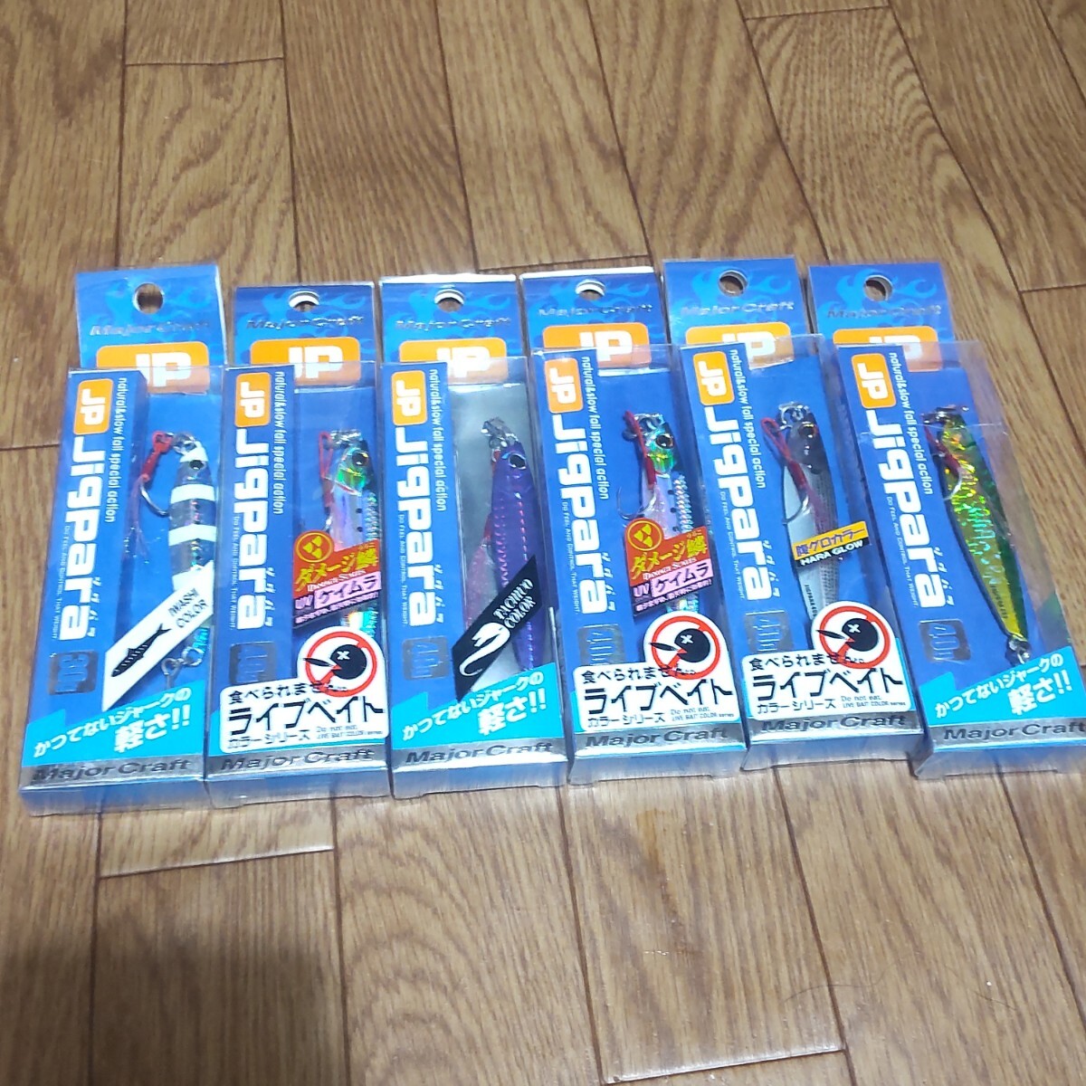 メジャークラフト ジグパラ 30g 40g メタルジグ セット