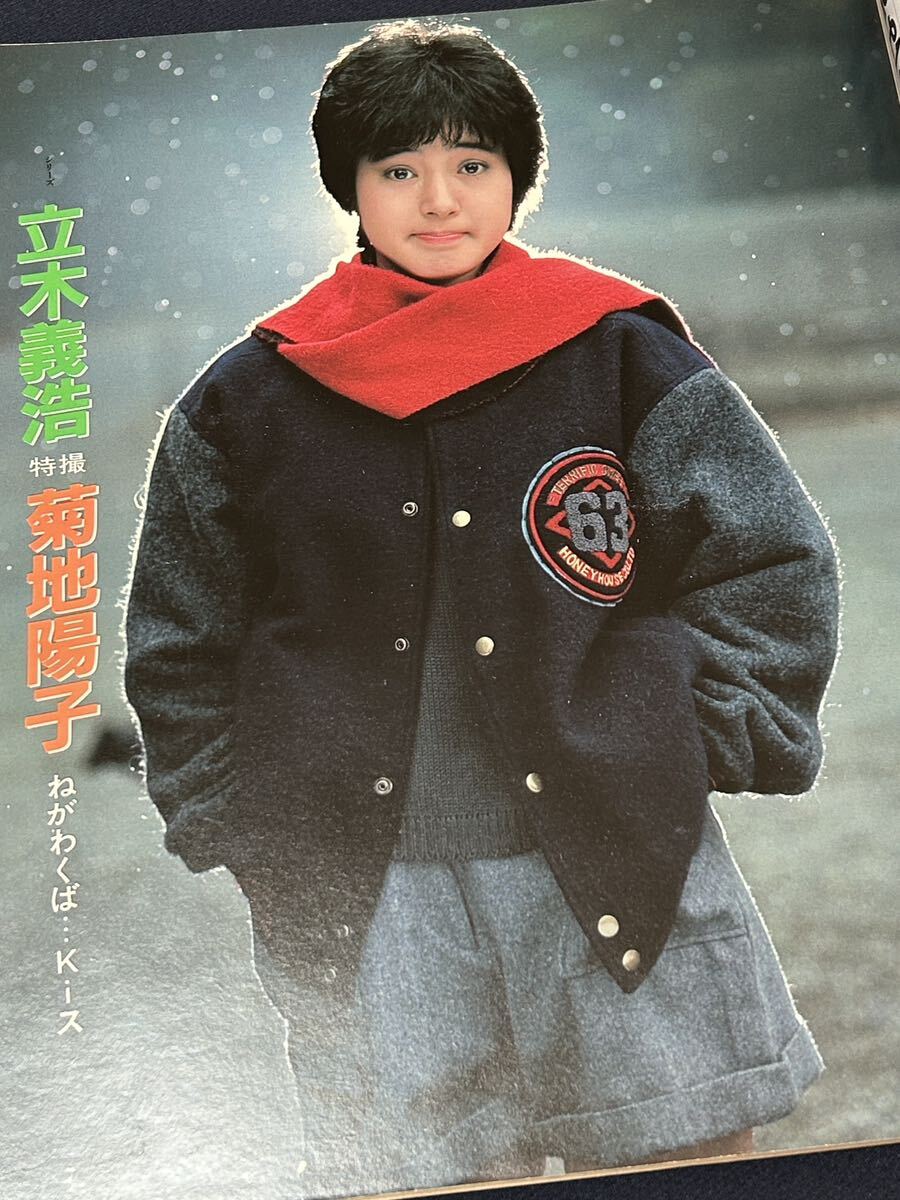 item_image_3