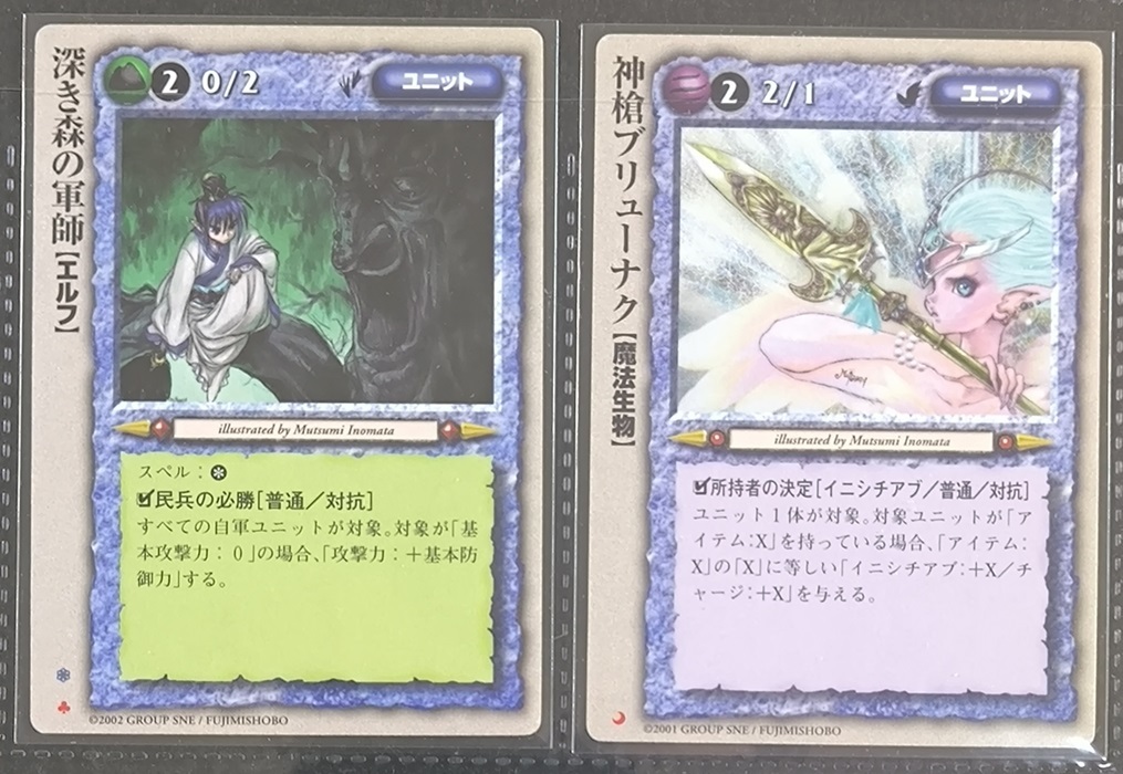 Yahoo!オークション - モンスターコレクションTCG 天空の舞姫 採