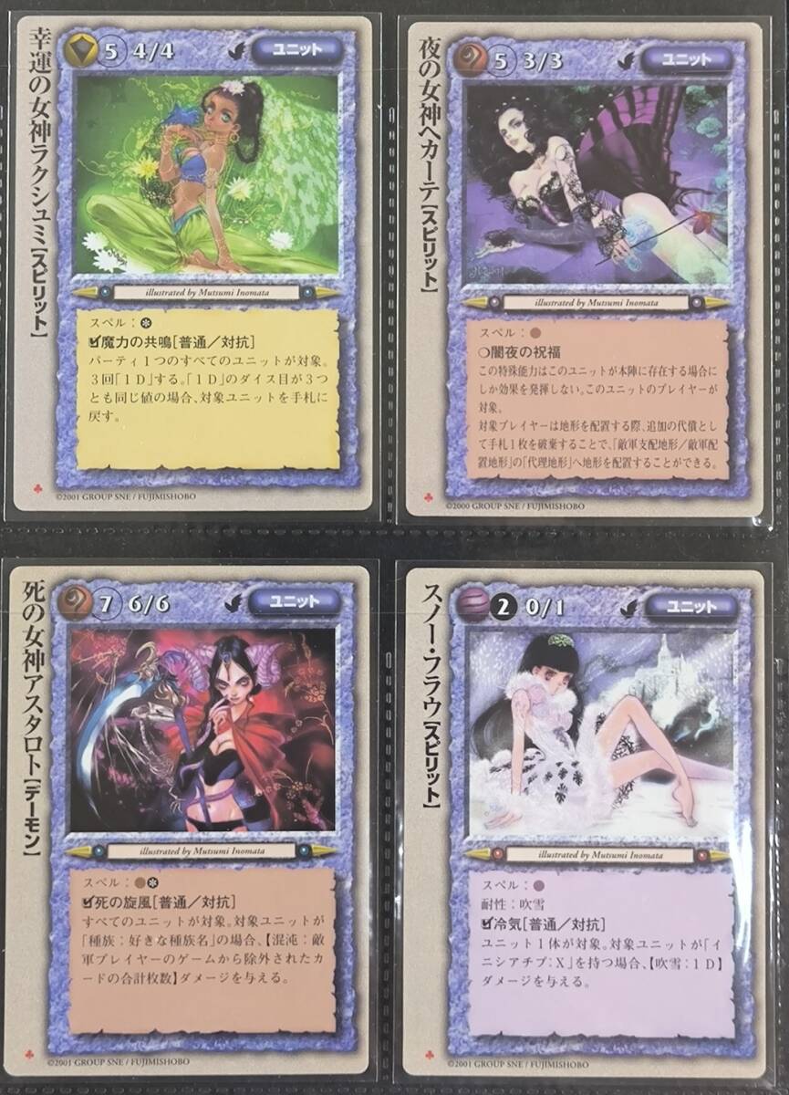 モンスターコレクションtcg 夢魔の女王リリス 初版3枚セット Yahoo!オークション - モンスターコレクションTCG 天空の舞姫 採