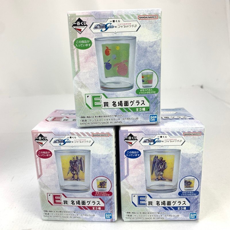 FUZ【未使用品】 一番くじ 機動戦士ガンダムSEED×コップのフチ子 FUZ【未使用品】 一番くじ 機動戦士ガンダムSEED×コップのフチ子