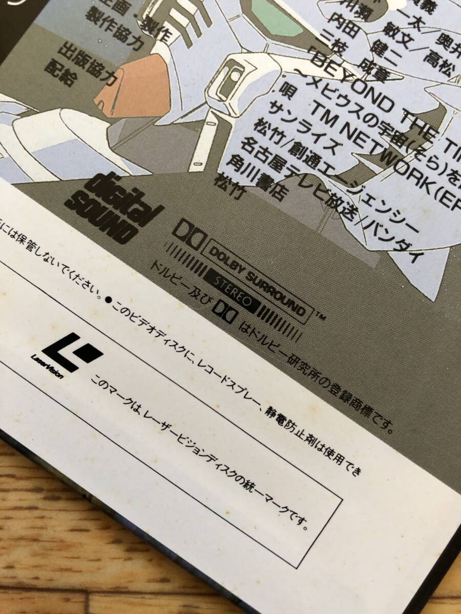  аниме LD[MOBILE SUIT GUNDAM THE MOVIES совершенно ограниченая версия (5 листов комплект )] покрытие * cell исходная картина : прекрасный .книга@..