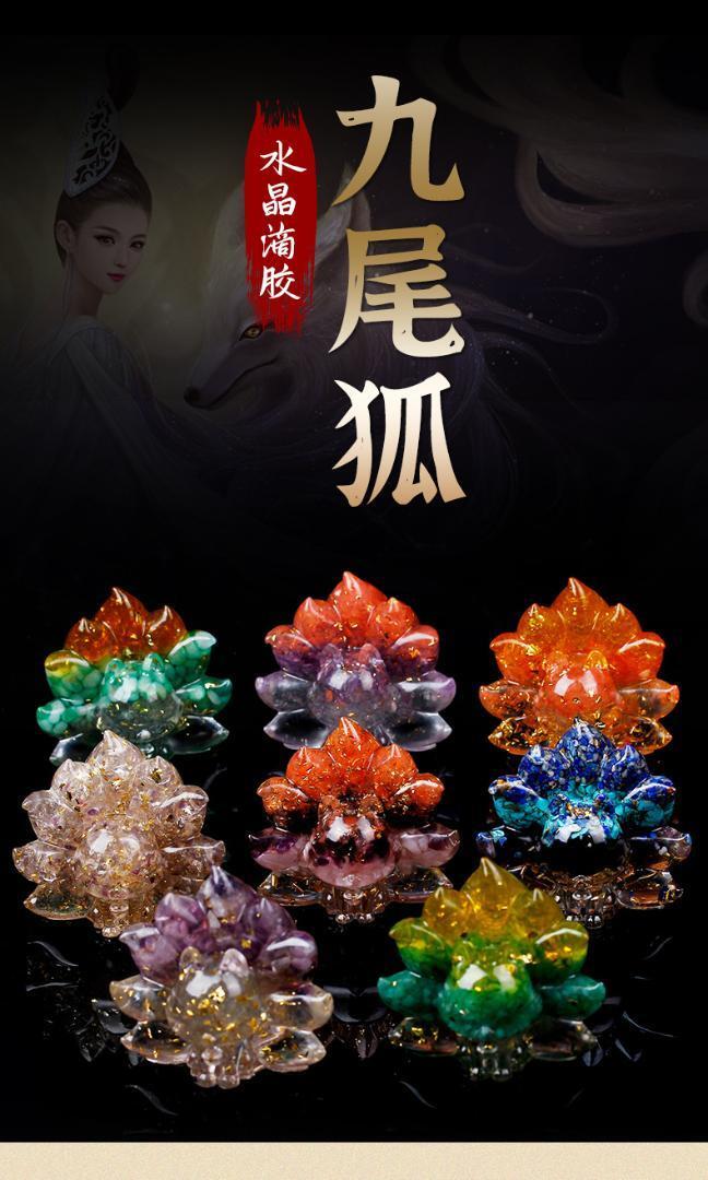 天然石 九尾の狐 幸福 九尾キツネ 黄水晶 西瓜水晶 白水晶 天然石 九尾の狐 幸福 九尾キツネ 黄水晶 西瓜水晶 白水晶