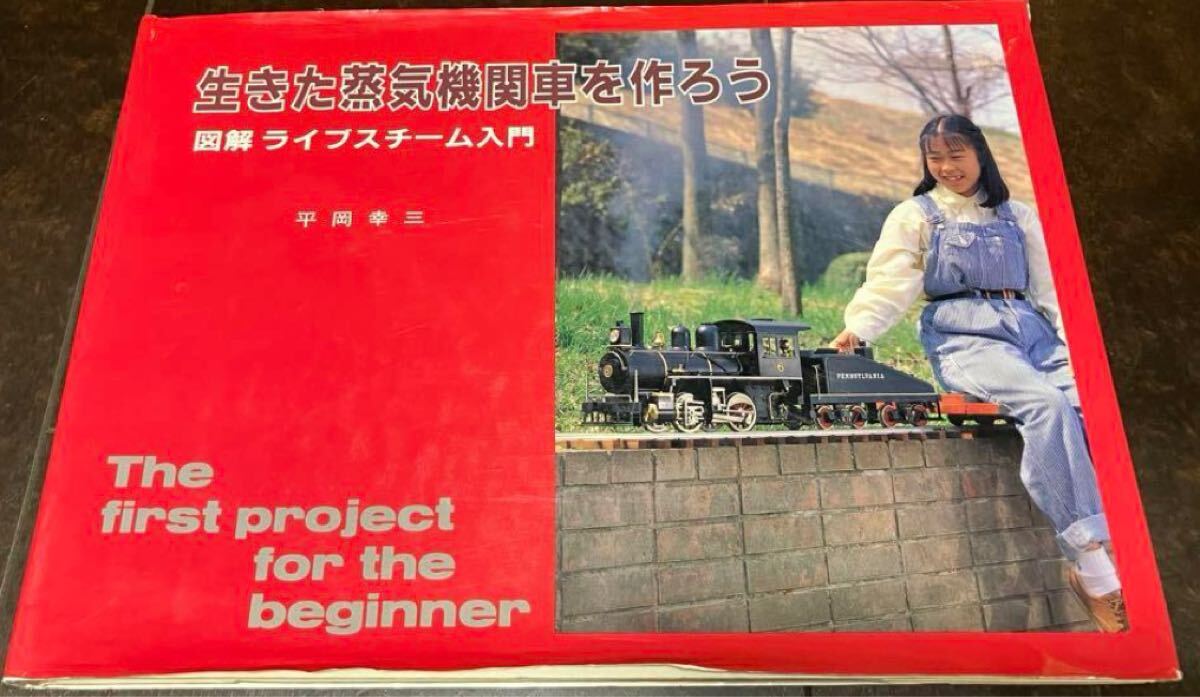 もけいや松原* ライフライク 31165 UP GP9 #151 もけいや松原* ライフライク 31165 UP GP9 #151