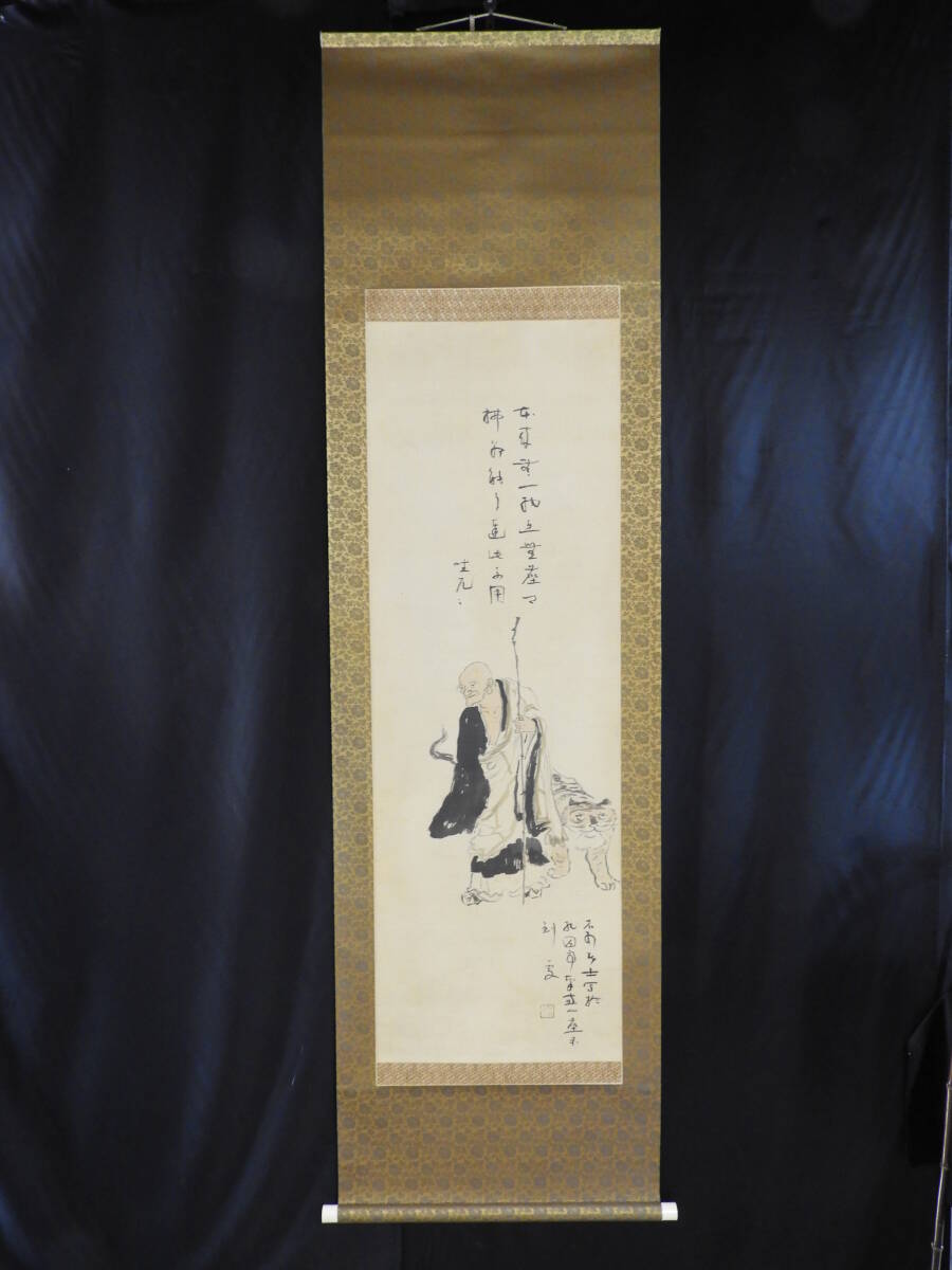 Yahoo!オークション - 真作 中村不折(豊子図)真筆保証 肉筆 Yahoo!オークション - 真作 中村不折(豊子図)真筆保証 肉筆