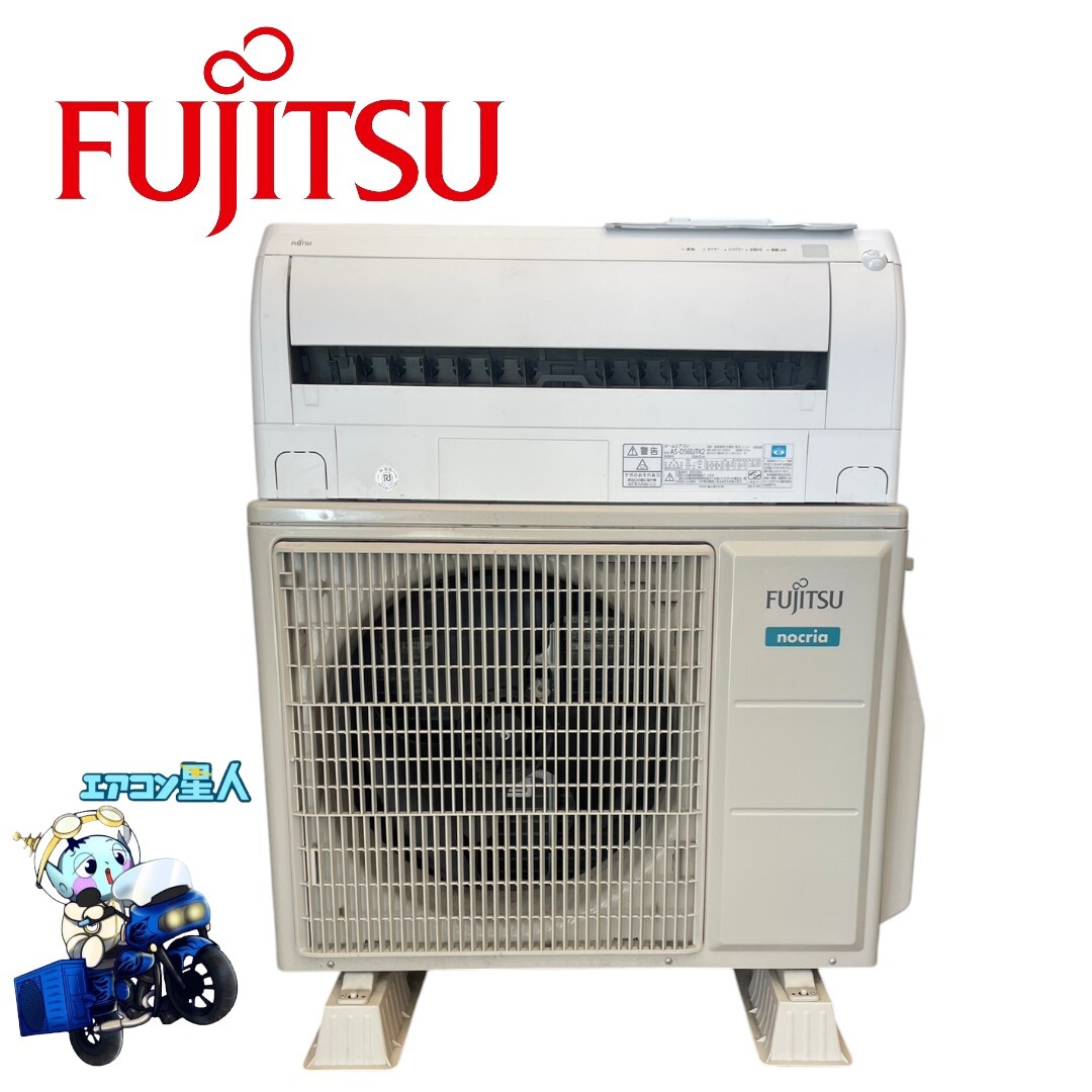 1068 インボイス領収書 当店取付工事は1年保証付!富士通【AS 1068 インボイス領収書 当店取付工事は1年保証付!富士通【AS