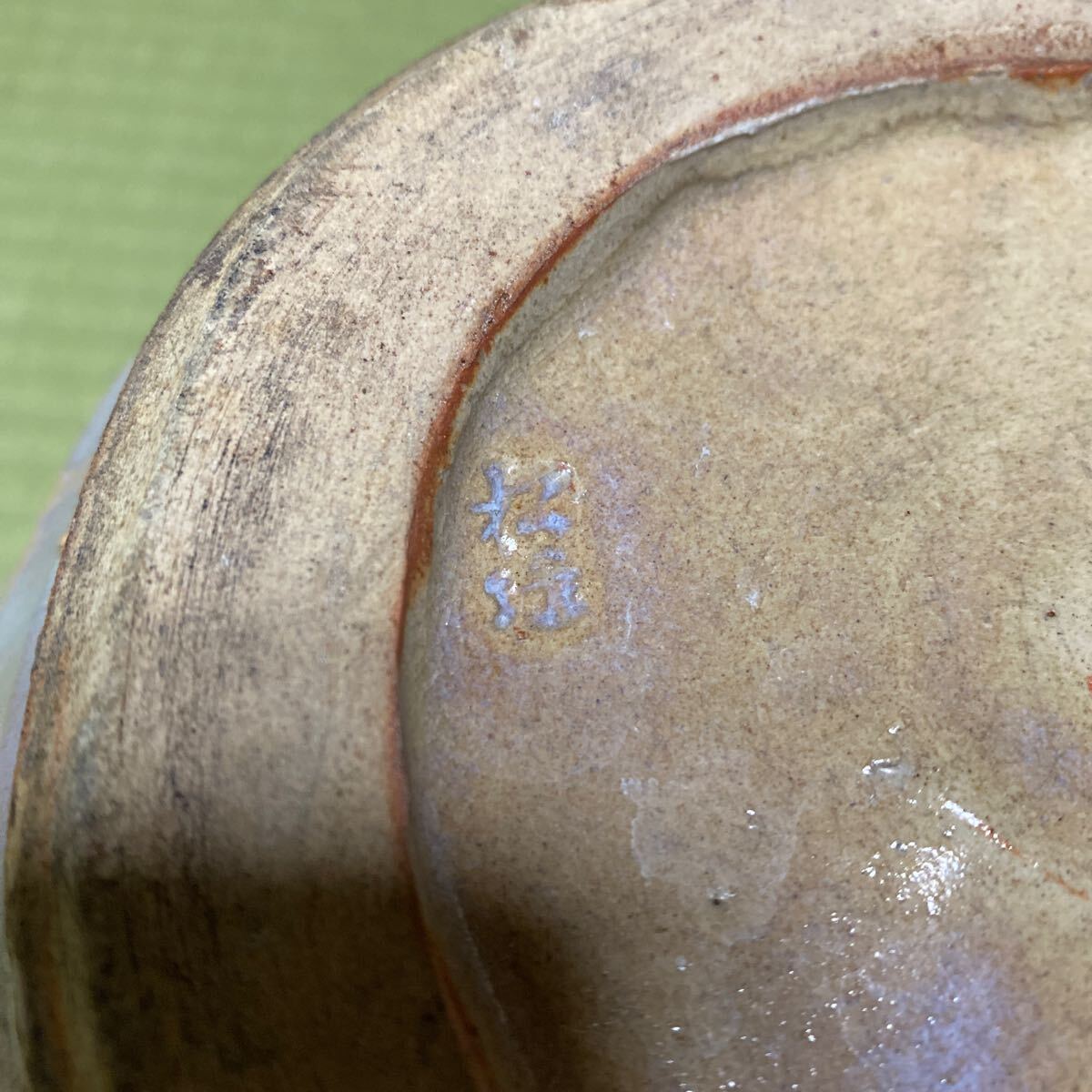 花瓶 花器 花入 花生 壺 壷 茶道具 陶磁器 骨董品 詳細不明 80サイズ発送_画像5