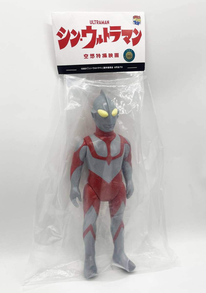 シンウルトラマン 1期 グレー ソフビ/メディコム - ウルトラマン シンウルトラマン 1期 グレー ソフビ/メディコム - ウルトラマン