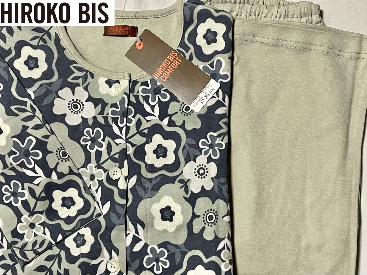 HB-4　新品本物即決【M】ヒロコビス　定価13,200円　HIROKO BIS COMFORT　日本製　長袖長ズボン　婦人レディースブランド前開きパジャマ