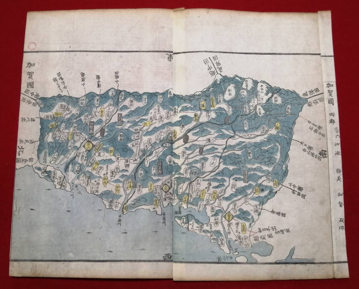 地図 （絵図） 石川県 加賀國 木版 彩色 古地図 江戸時代 （レターパックライト発送）