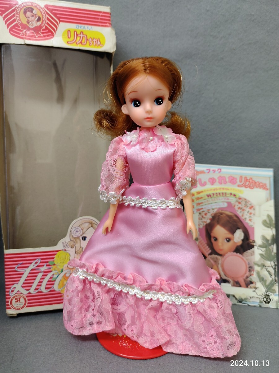 昭和レトロ 1970年代 旧タカラ 2代目リカちゃん かわいいリカ 昭和レトロ 1970年代 旧タカラ 2代目リカちゃん かわいいリカ
