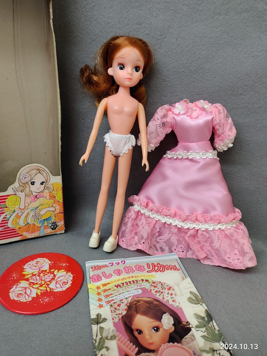 昭和レトロ 1970年代 旧タカラ 2代目リカちゃん かわいいリカ 昭和レトロ 1970年代 旧タカラ 2代目リカちゃん かわいいリカ