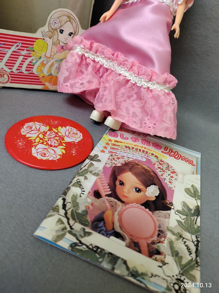 昭和レトロ 1970年代 旧タカラ 2代目リカちゃん かわいいリカ 昭和レトロ 1970年代 旧タカラ 2代目リカちゃん かわいいリカ