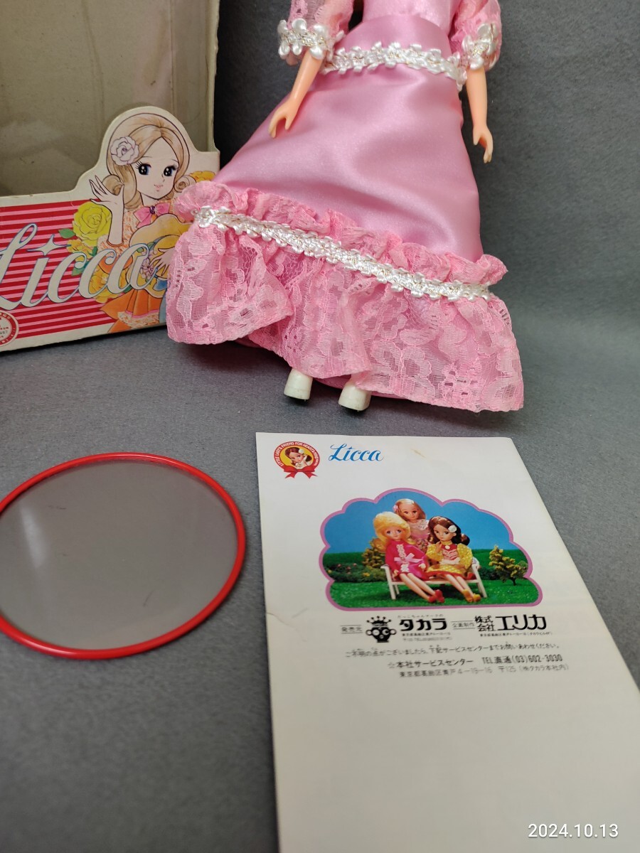 昭和レトロ 1970年代 旧タカラ 2代目リカちゃん かわいいリカ 昭和レトロ 1970年代 旧タカラ 2代目リカちゃん かわいいリカ