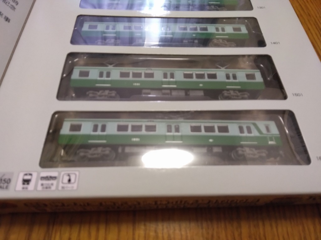 トミーテック鉄道コレクション神戸市営地下鉄 西神・山手線1000