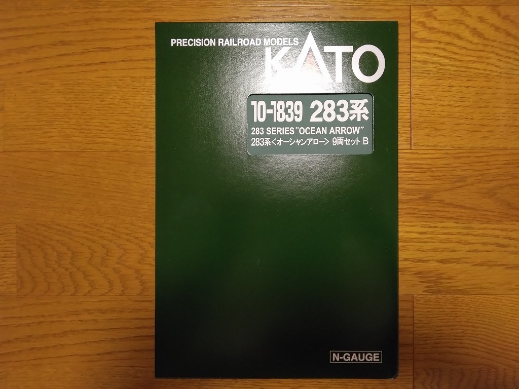 KATO 10-1839 283系 オーシャンアロー 9両セット スーパー