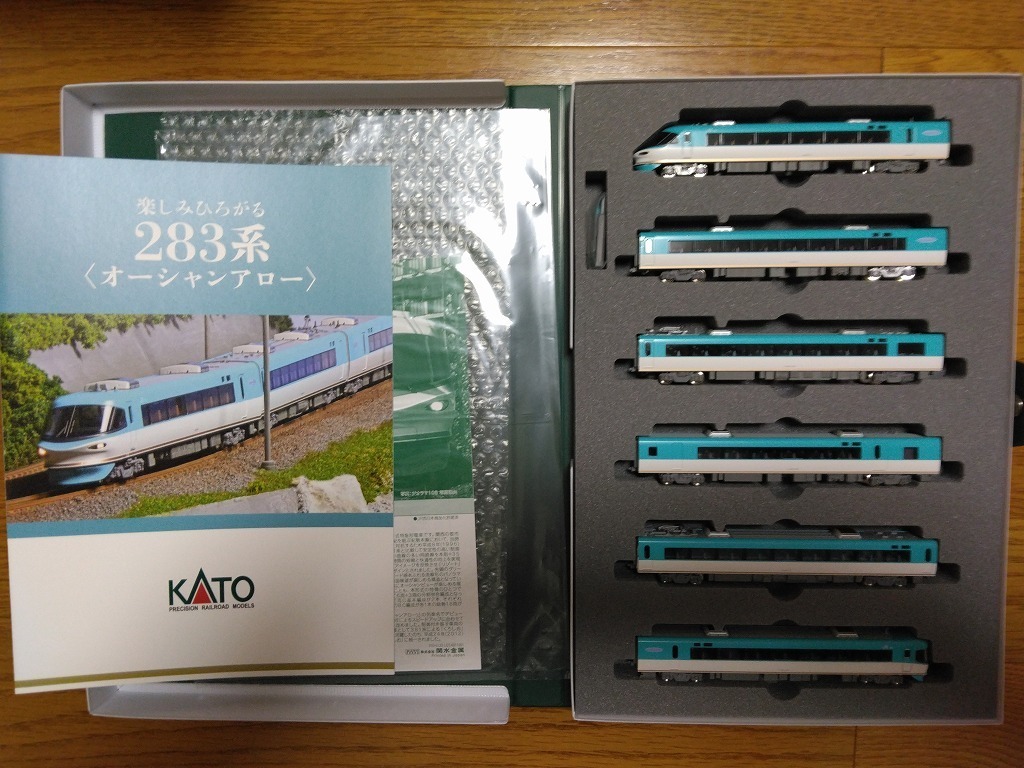 KATO [10-1839] 283系＜オーシャンアロー＞9両セット (Nゲージ
