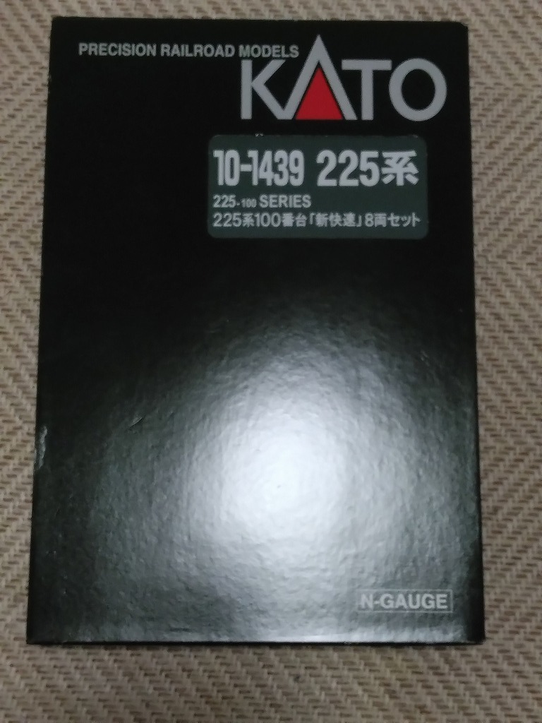 KATO JR225系100番台2次車「新快速」 8両セット 10-1439 青帯改善ロット カトー　京都市大阪市神戸市 京都線神戸線京阪神
