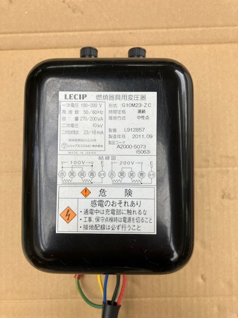 Yahoo!オークション - 燃燒器具用変圧器 Lecip G10M23-ZC Yahoo!オークション - 燃燒器具用変圧器 Lecip G10M23-ZC