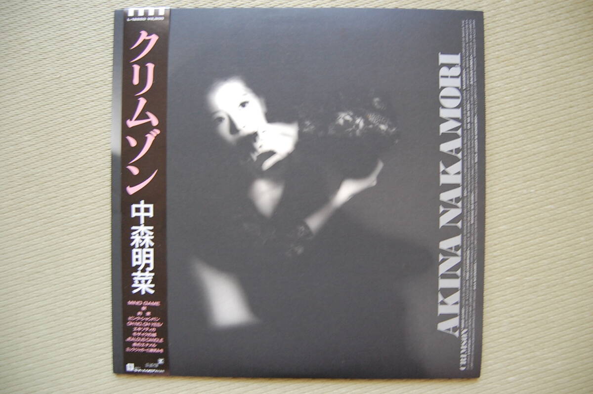 帯付き★中森明菜★クリムゾンCRIMSON★竹内まりや★小林明子★鷺巣詩郎★椎名和夫★シティポップ和モノブギー 