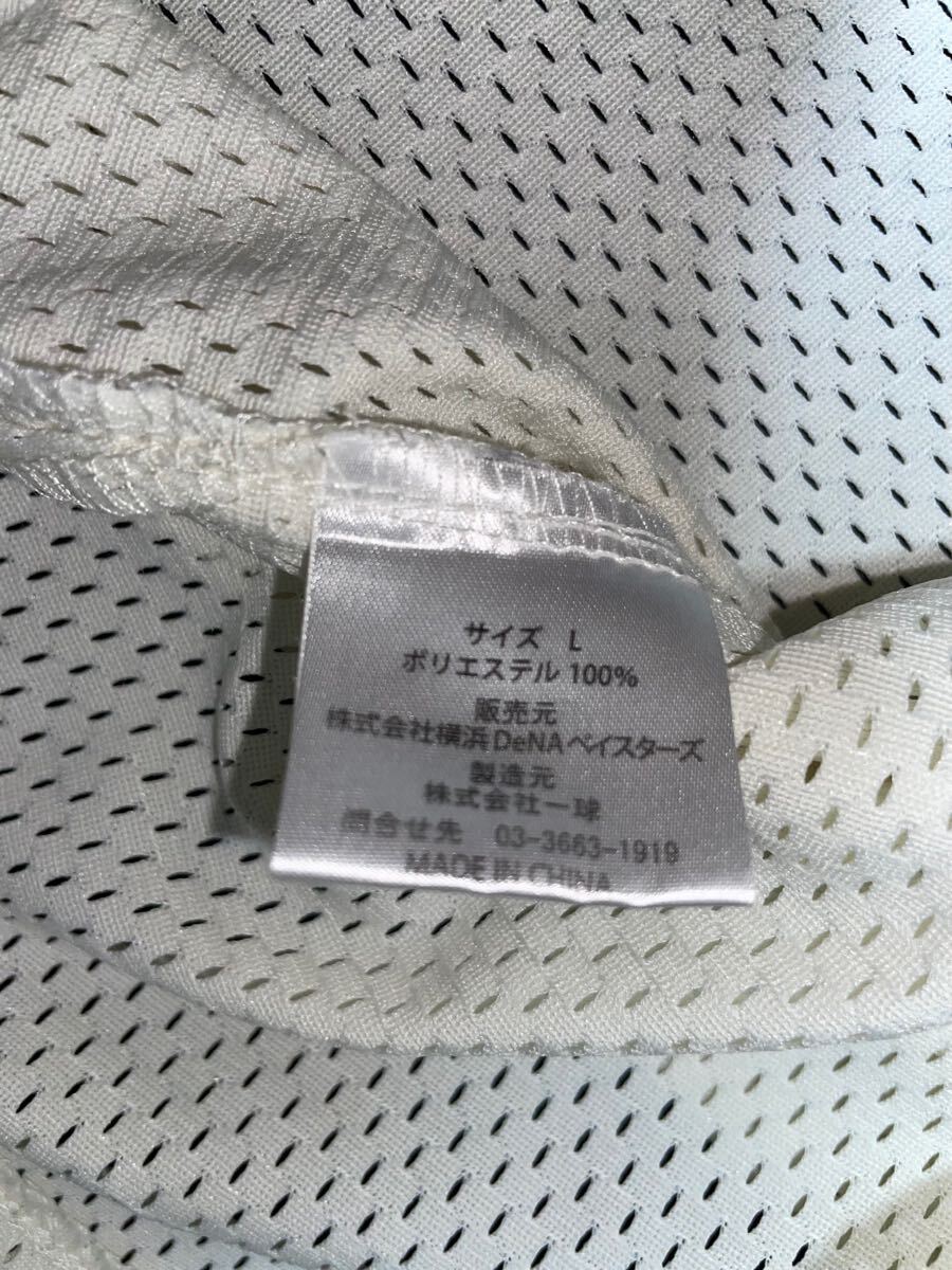 即決 ゆうパック匿名送料無料 横浜DeNAベイスターズ 筒香嘉智 即決 ゆうパック匿名送料無料 横浜DeNAベイスターズ 筒香嘉智