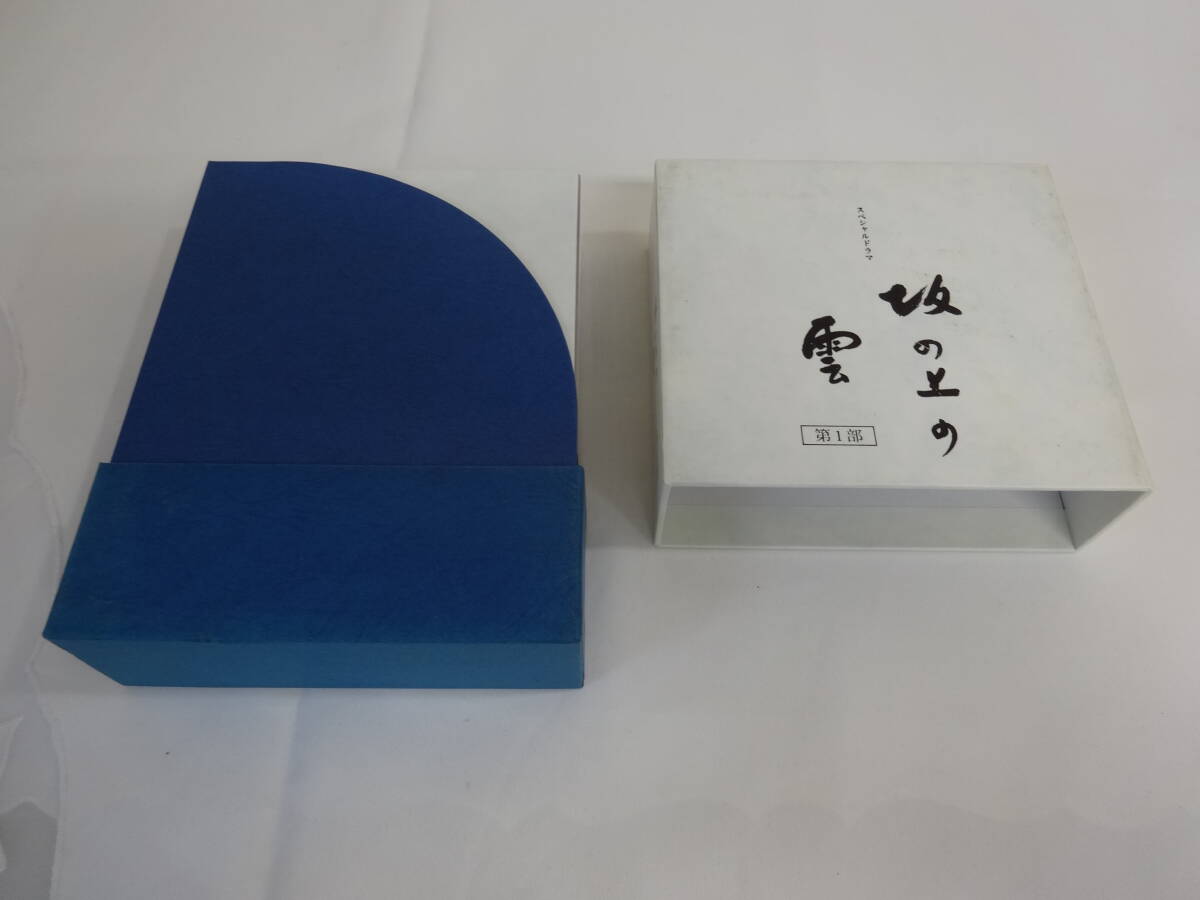 坂の上の雲 DVD-BOX 2点まとめて】現状品 再生未確認 第1部、第2部 NHK スペシャルドラマ デジタルコンテンツ【A7-4②】1002|映画、ビデオ 坂の上の雲 DVD-BOX 2点まとめて】現状品 再生未確認 第1部、第2部 NHK スペシャルドラマ デジタルコンテンツ【A7-4②】1002|映画、ビデオ