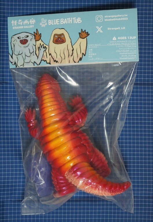 新品 怪奇画廊 STRANGE GALLERY レッドキング ハワイカラー 墓場 新品 怪奇画廊 STRANGE GALLERY レッドキング ハワイカラー 墓場