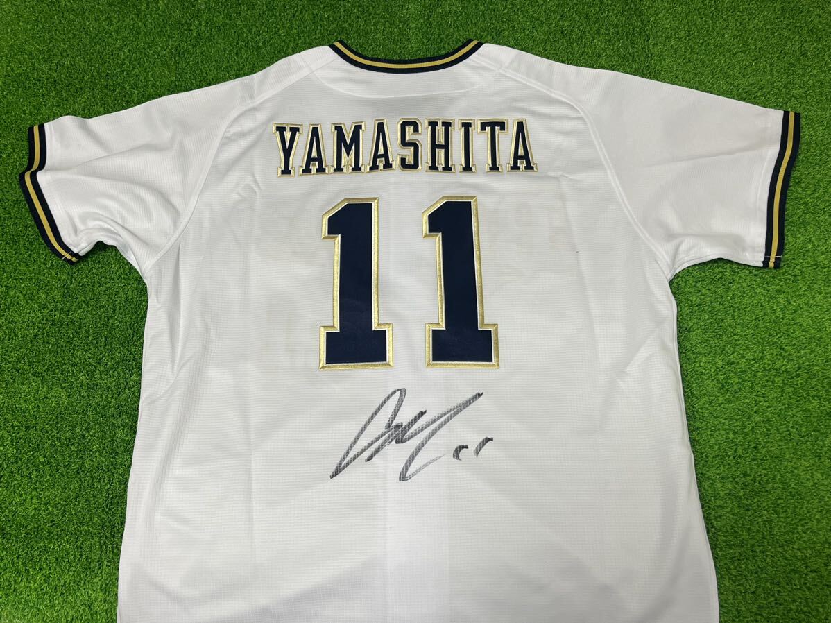 オリックスバファローズ 太田椋 直筆サイン入りユニフォーム オリックスバファローズ 太田椋 直筆サイン入りユニフォーム