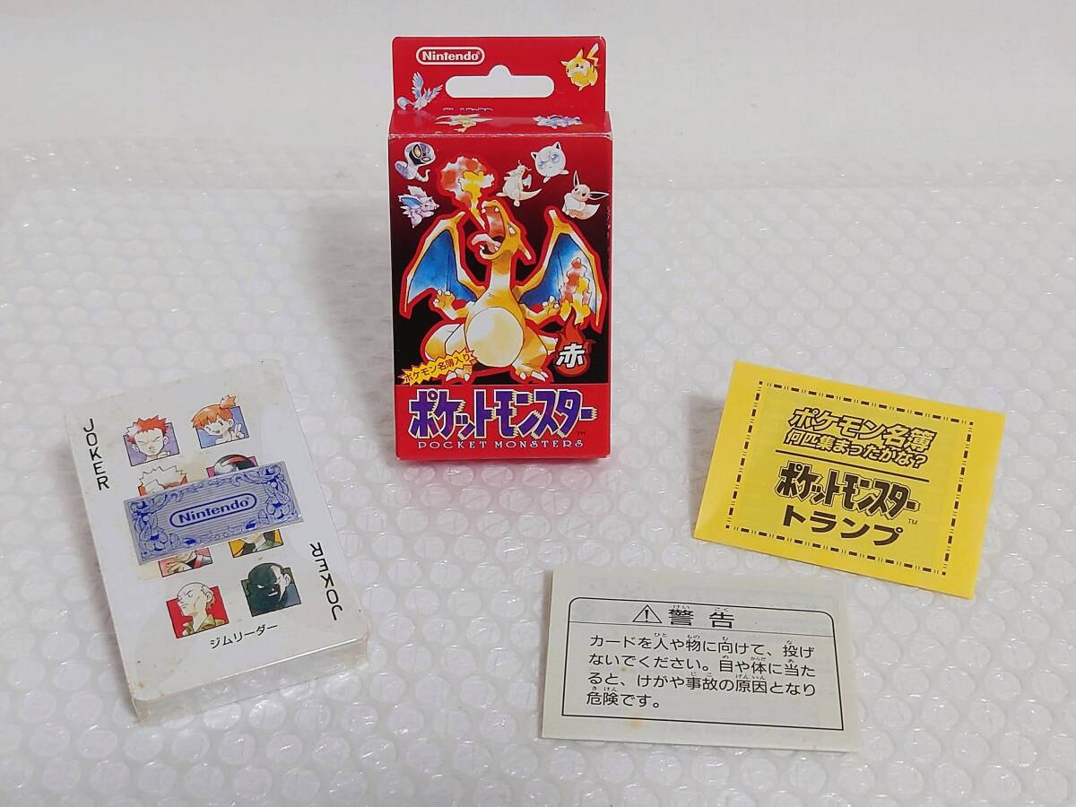 現状品+内袋未開封+要難あり　Nintendo　ポケットモンスター　トランプ　リザードン　赤　任天堂