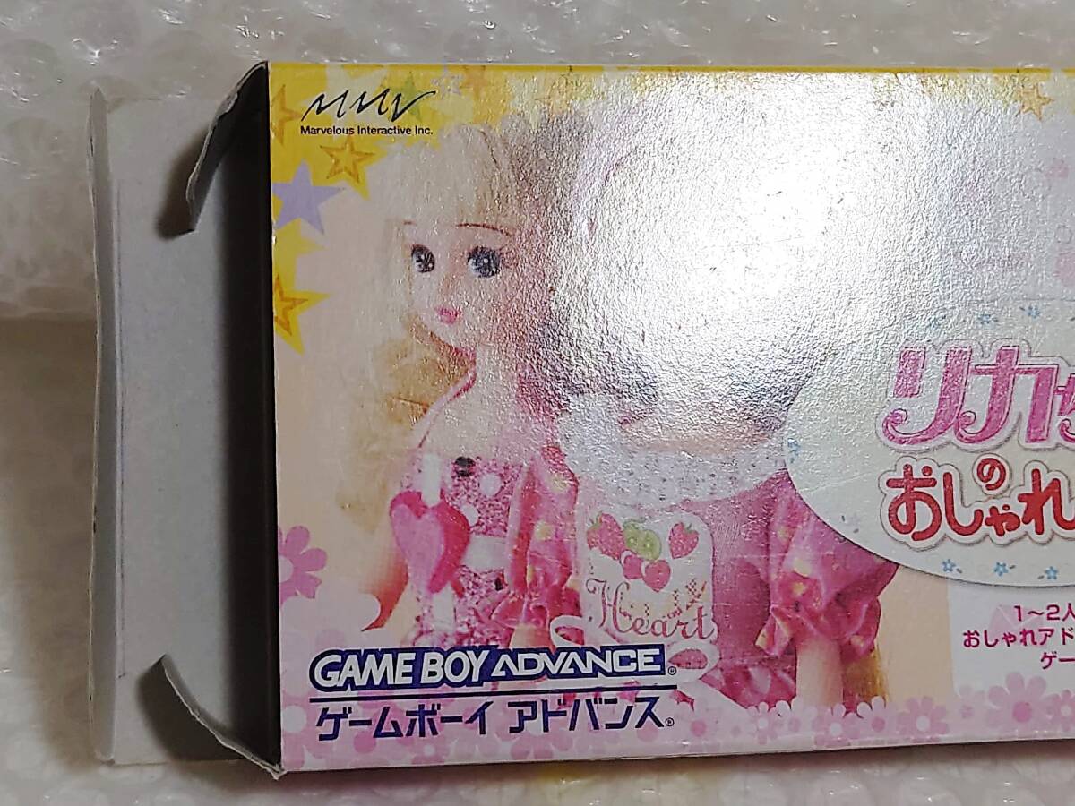 動作品+廃盤品 Marvelous Interactive GBA リカちゃんのおしゃれ 動作品+廃盤品 Marvelous Interactive GBA リカちゃんのおしゃれ