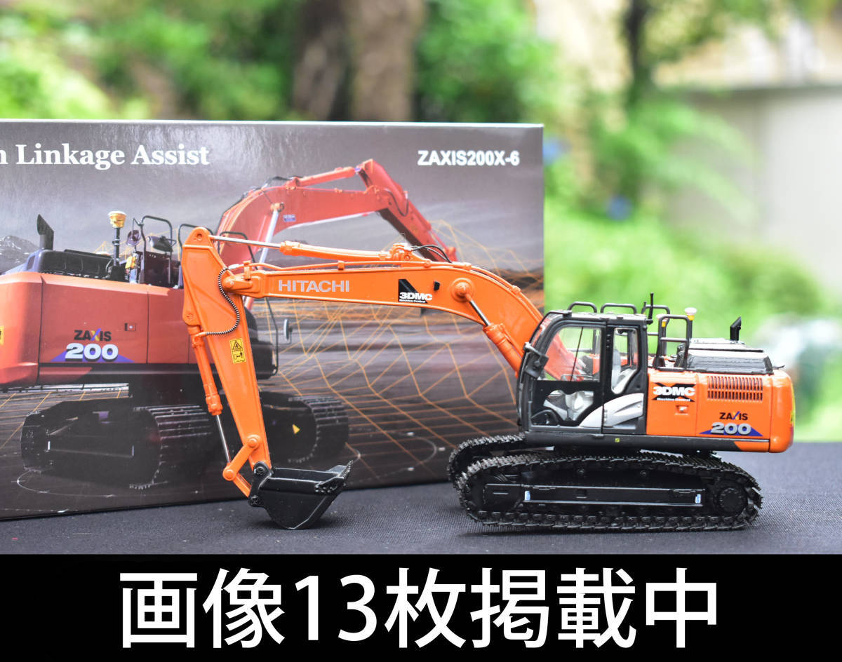 18700円 1/50 旧日野プロフィア輸出仕様HINO700 NYKコンテナ 18700円 1/50 旧日野プロフィア輸出仕様HINO700 NYKコンテナ