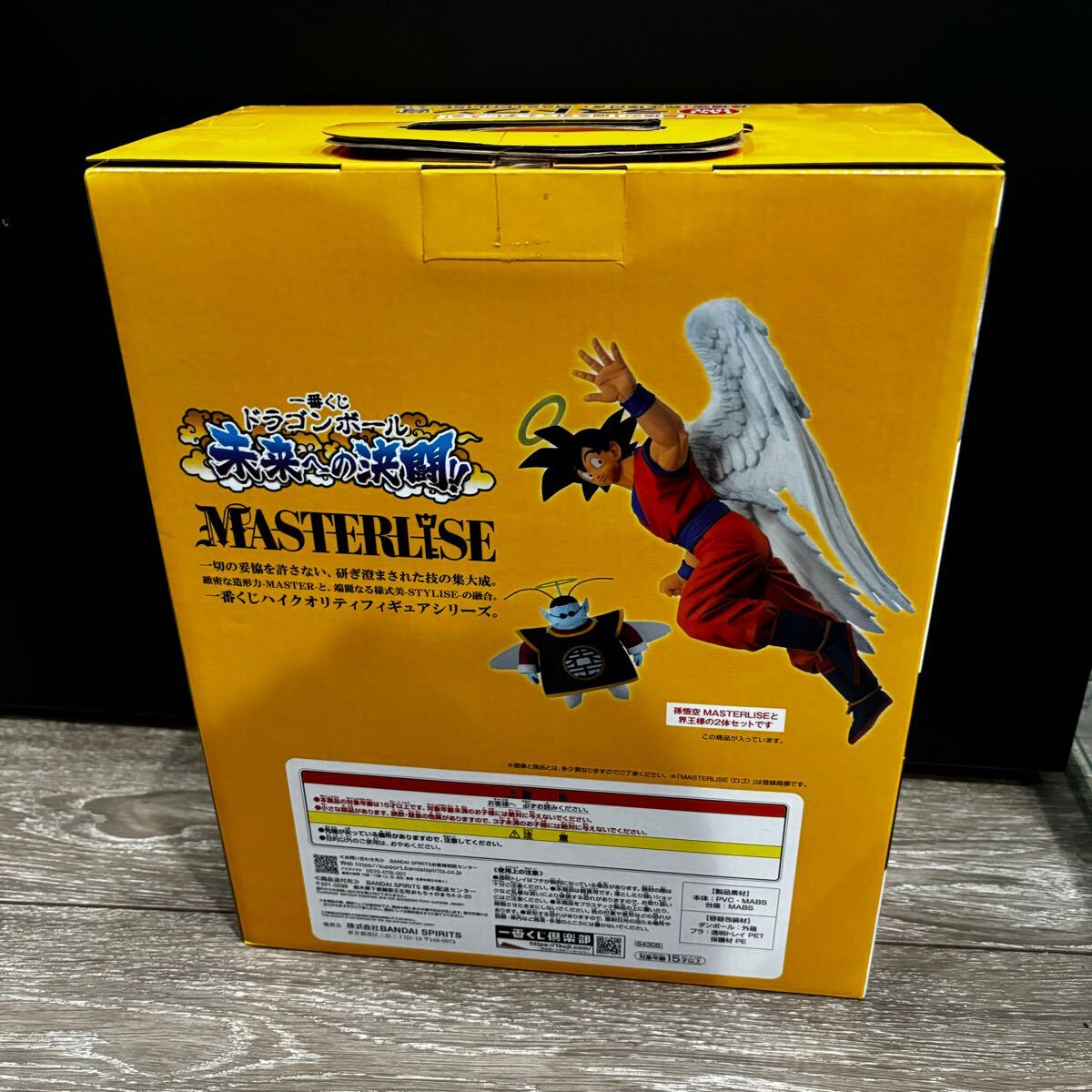 ◯未開封 一番くじ ドラゴンボール 未来への決闘!! ラストワン賞 ◯未開封 一番くじ ドラゴンボール 未来への決闘!! ラストワン賞