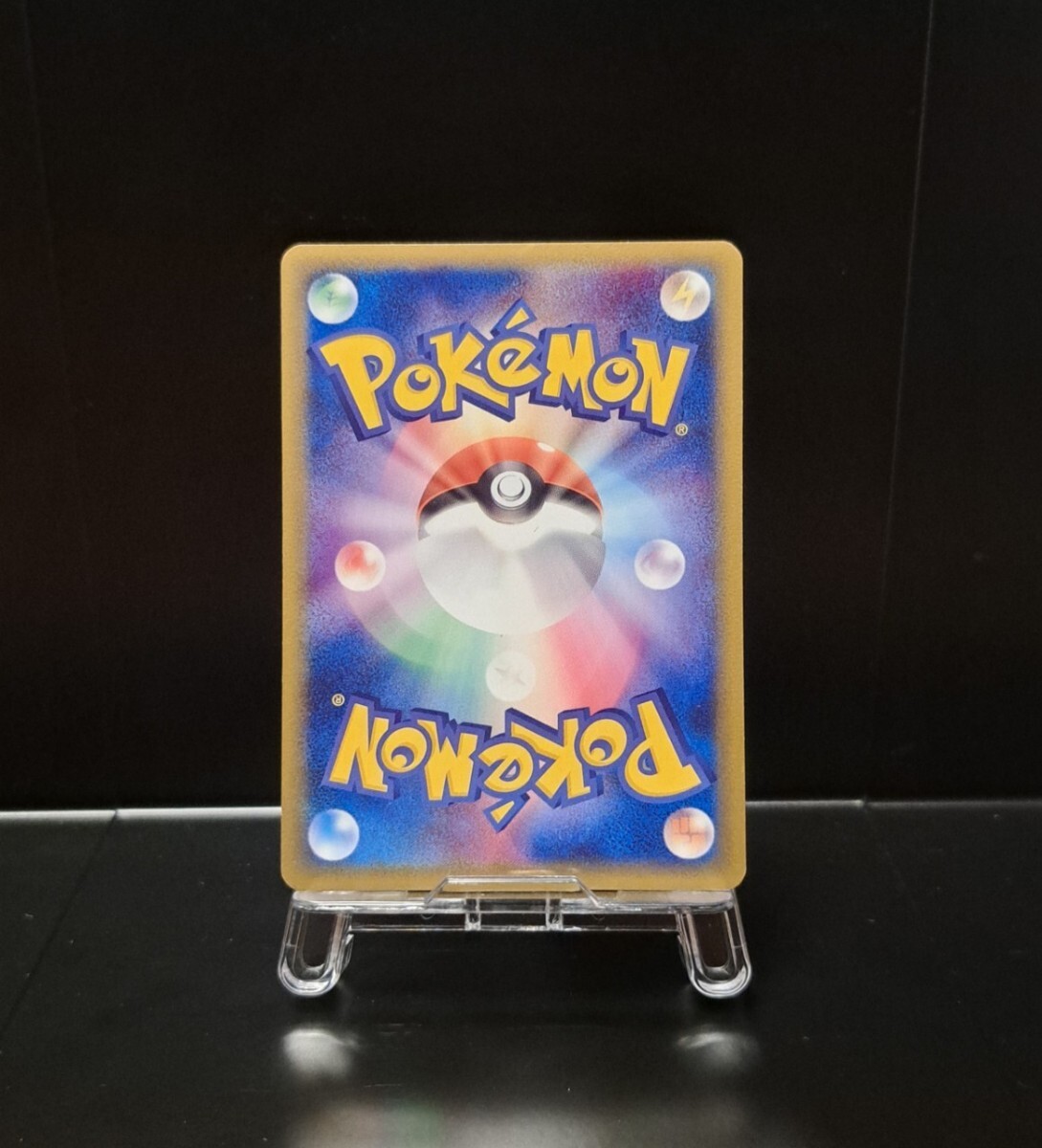 ポケモン大好きクラブ はじめて教室 修了 記念カード 096/PCG-P ポケモン大好きクラブ はじめて教室 修了 記念カード 096/PCG-P