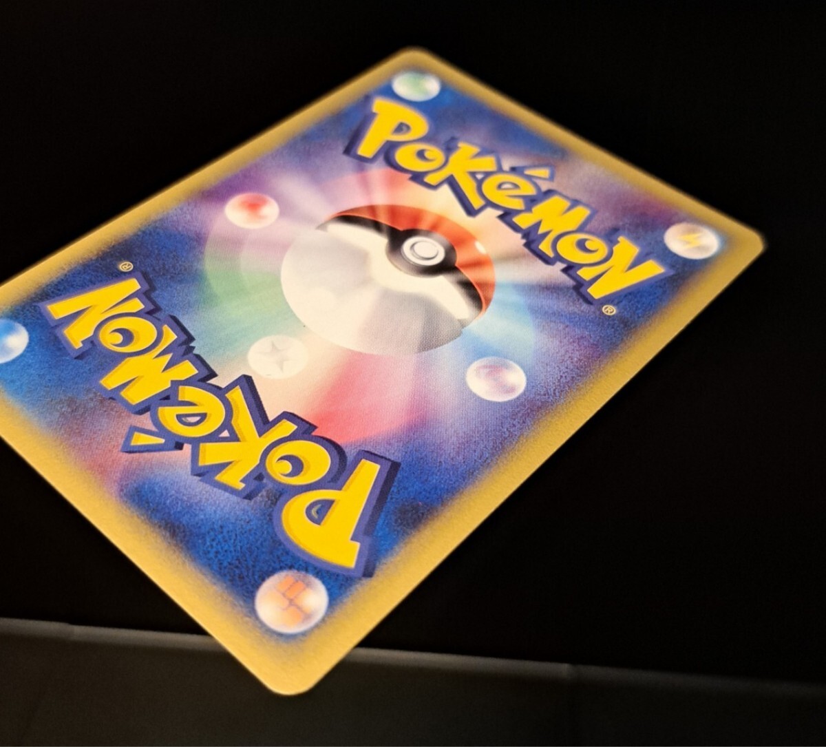 ポケモン大好きクラブ はじめて教室 修了 記念カード 096/PCG-P ポケモン大好きクラブ はじめて教室 修了 記念カード 096/PCG-P