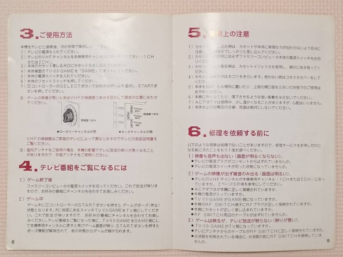 item_image_6
