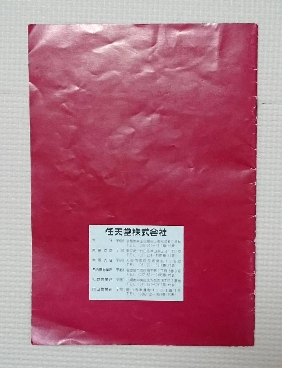 item_image_9