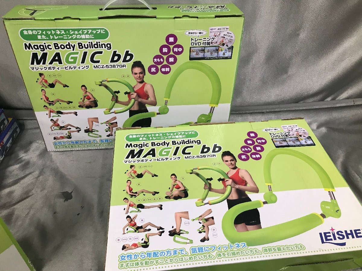 10-22-637 *J unused goods Magic body building MCZ-5387GR MAGIC bb fitness shake up training etc. 2 point set 