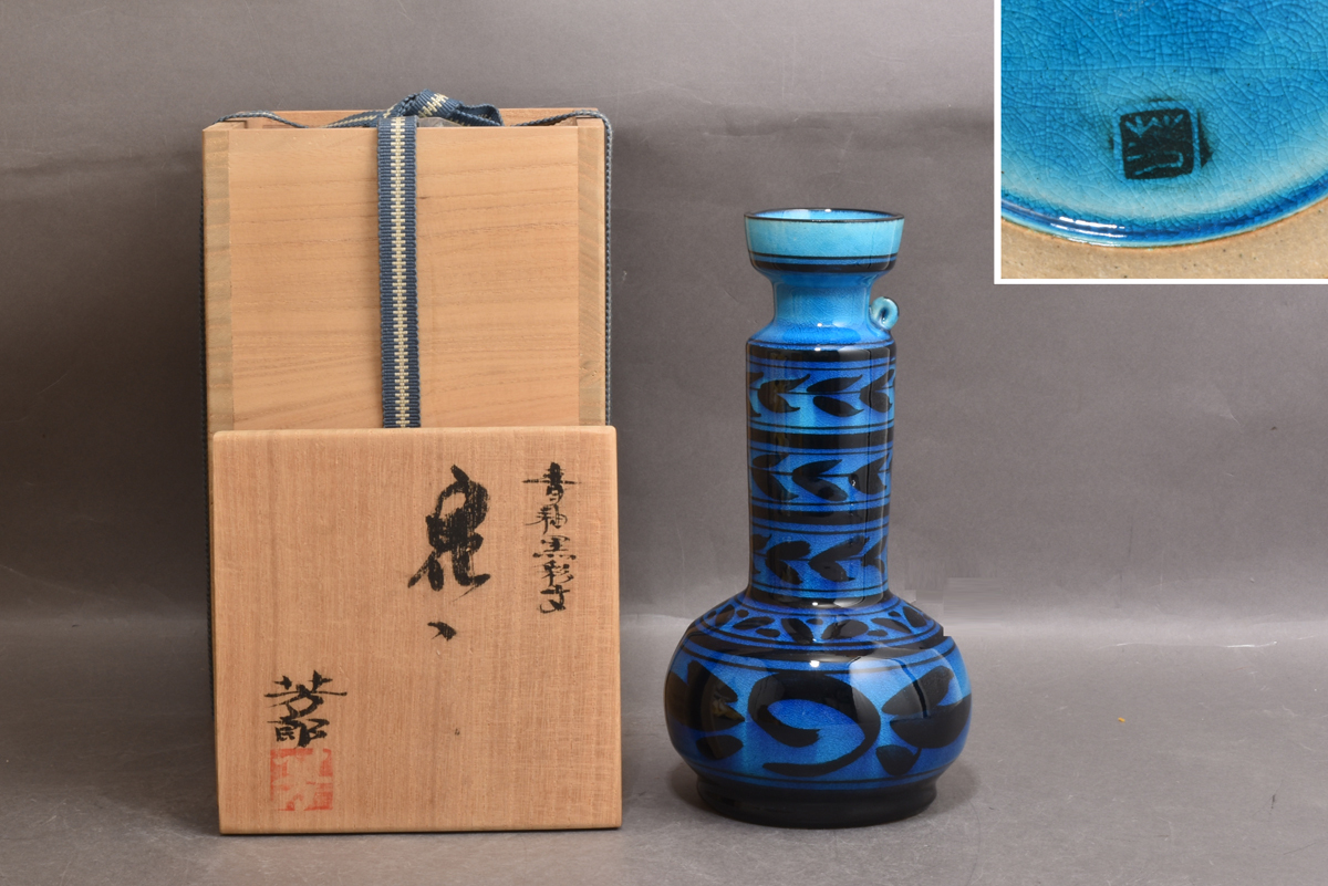 青花双龍戯珠紋蓋缶 景徳鎮 陶磁器 装飾品 現代工芸品 美術品 置物 青花双龍戯珠紋蓋缶 景徳鎮 陶磁器 装飾品 現代工芸品 美術品 置物