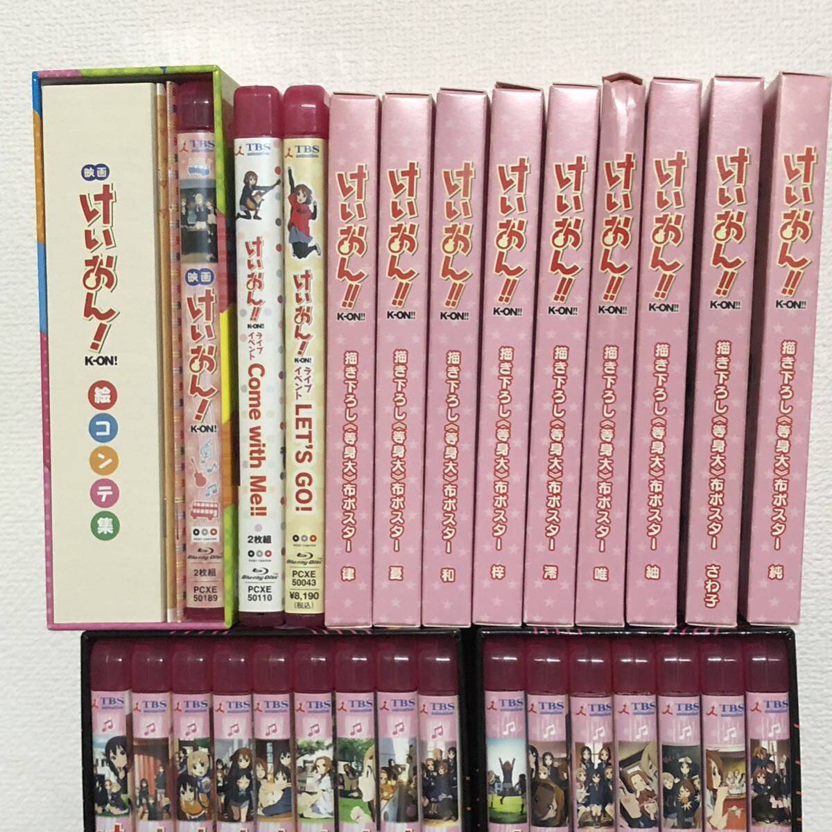 ☆Blu-ray ☆ けいおん!1期全7巻 & 2期全9巻&劇場版&ライブ2作 & 映画『けいおん!』絵コンテ集 ブルーレイ BD全集 まとめセット BOX特典付(ブルーレイ)|売買されたオークション情報、Yahoo!オークション(旧ヤフオク!) の商品情報をアーカイブ公開 - オークファン ☆Blu-ray ☆ けいおん!1期全7巻 & 2期全9巻&劇場版&ライブ2作 & 映画『けいおん!』絵コンテ集 ブルーレイ BD全集 まとめセット BOX特典付(ブルーレイ)|売買されたオークション情報、Yahoo!オークション(旧ヤフオク!) の商品情報をアーカイブ公開 - オークファン